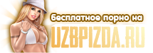 uzbpizda.ru